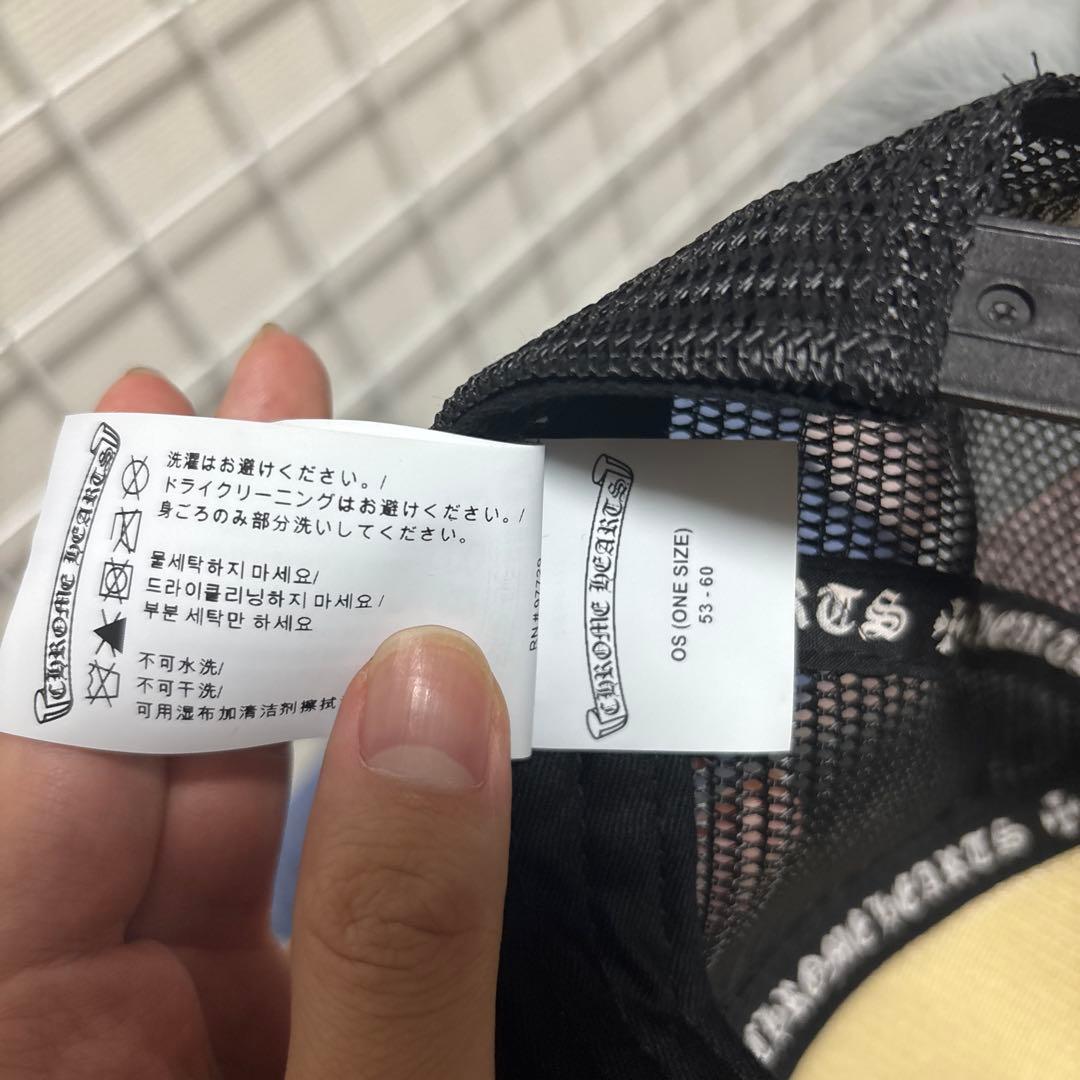クロムハーツ メッシュキャップ