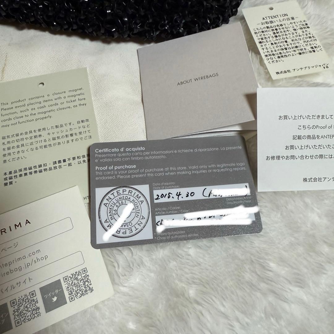 【ANTEPRIMA】ワイヤーバッグ ルッケット ブラック ミディアム 2way