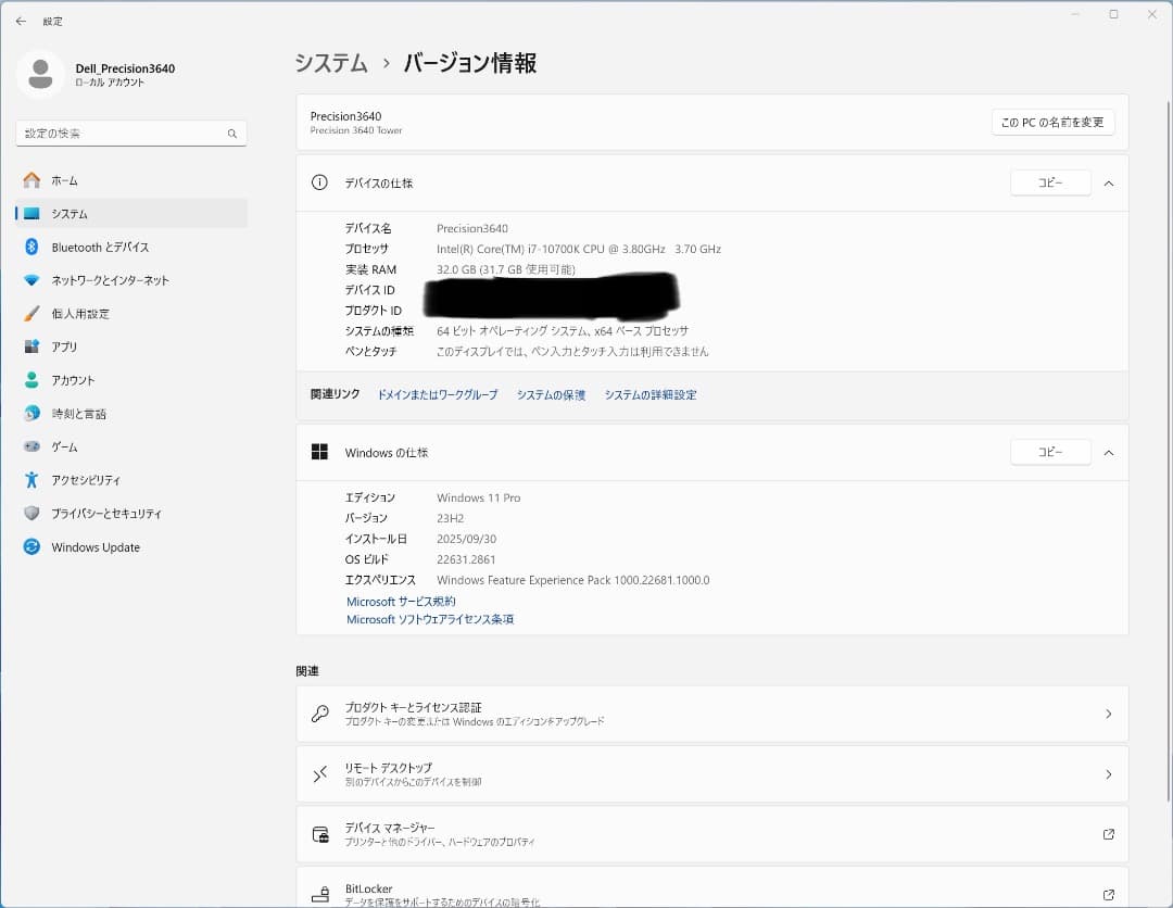 Windowsデスクトップ Dell Precision 3640 i7 10700K/32GB/256GB