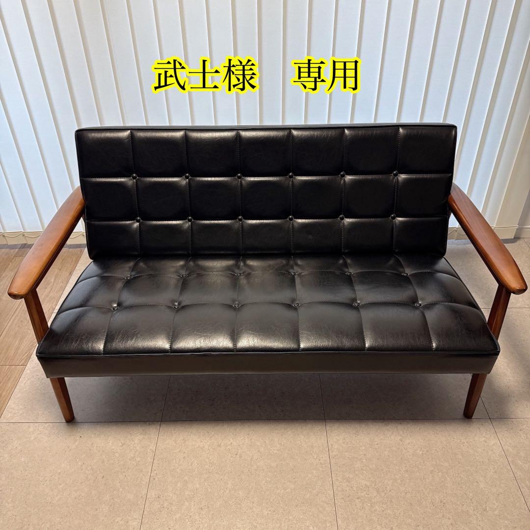 カリモク60 Kチェア 2シーター 武士