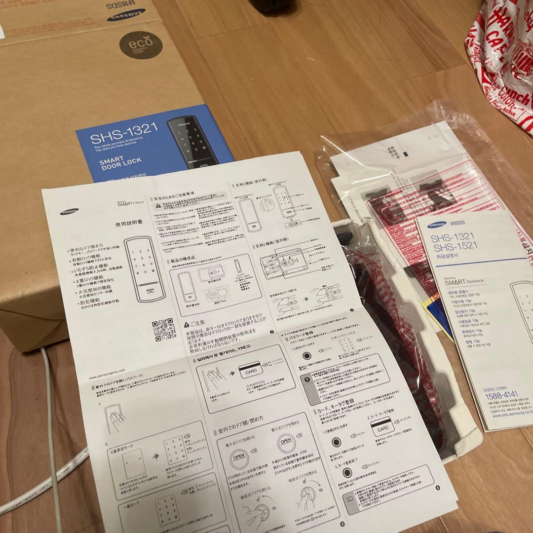 最終価格 スマートロック　サムスン　新品未使用　SHS-1321 玄関ドア