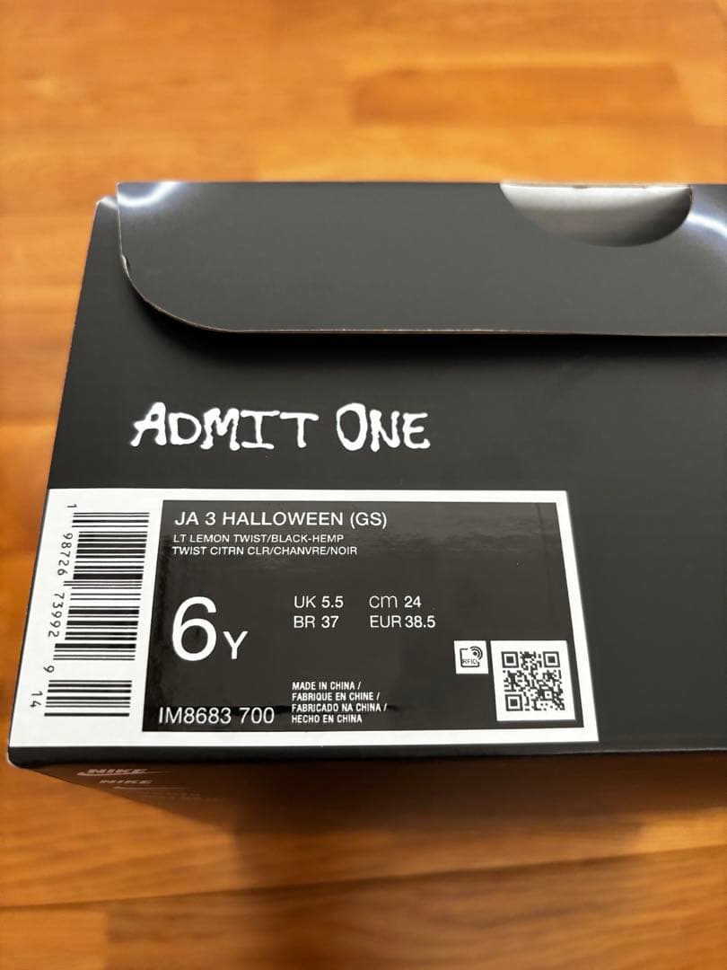 Nike JA3 ハロウィン　24cm