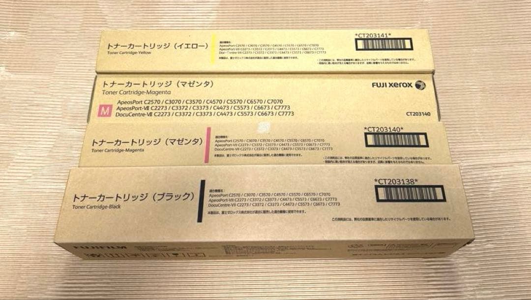 FUJIFILM トナーカートリッジ 4個セット ブラック　マゼンタ イエロー