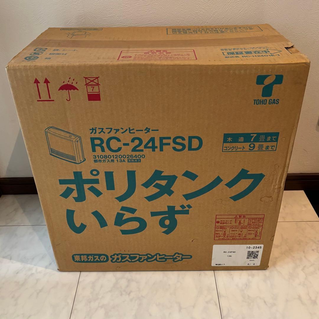 新品未使用 ガスファンヒーター 都市ガス用13A RC-24FSD