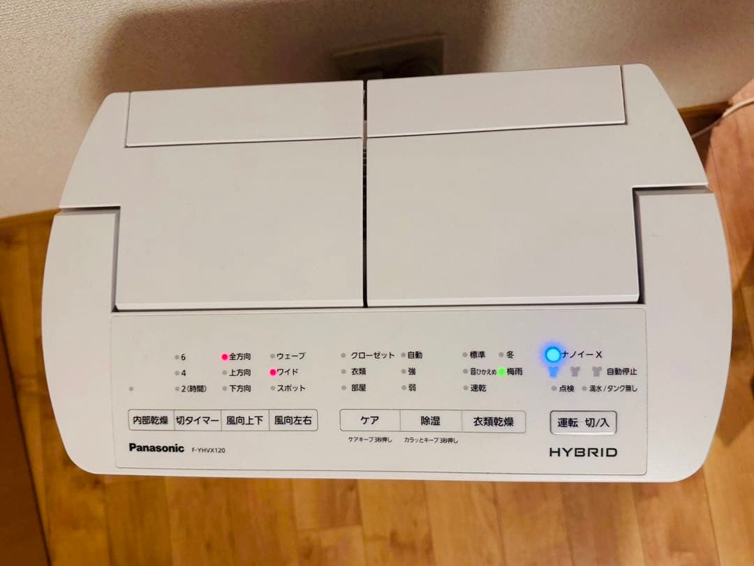 ほぼ未使用品✨ 極美品Panasonic F-YHVX120-W 衣類乾燥除湿機