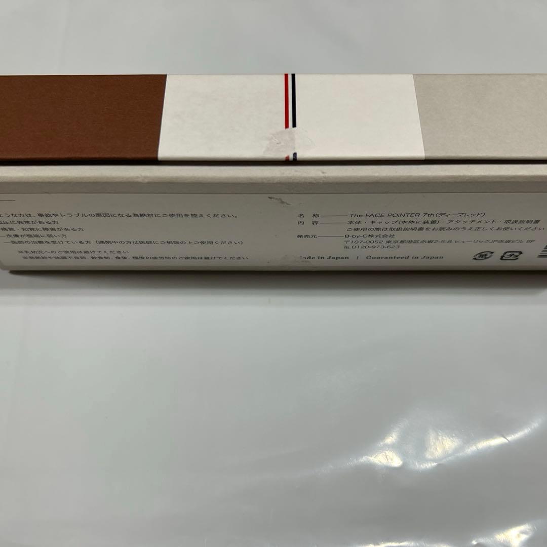 【COREFIT公式】The FACE POiNTER フェイスポインター