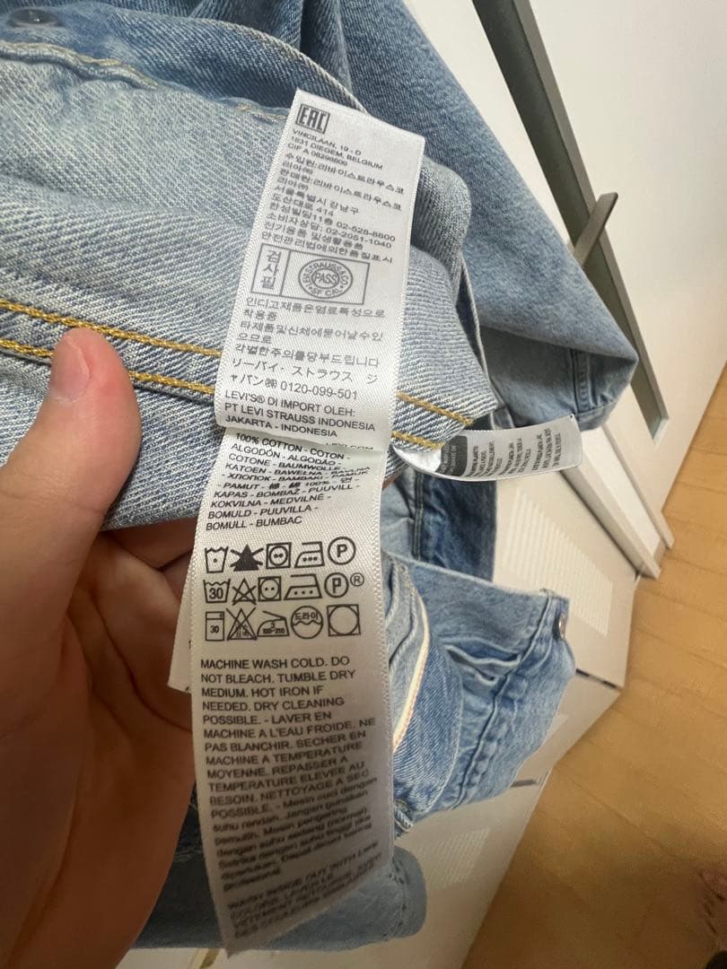 リーバイスLVC 507XX タイプ2 40サイズ