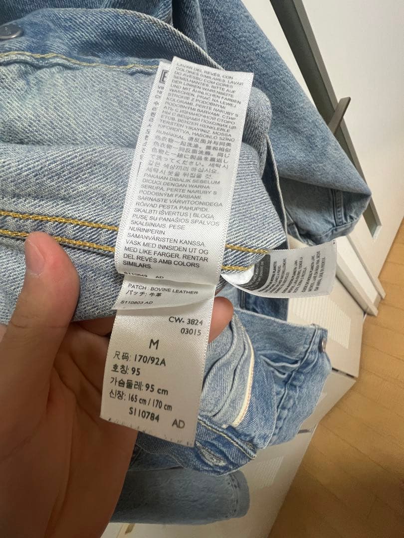 リーバイスLVC 507XX タイプ2 40サイズ