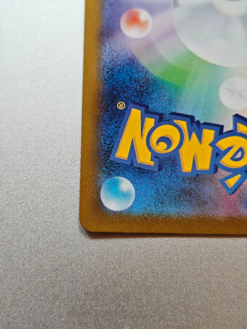 【傷アリ】ゼクロムex　BWR　①