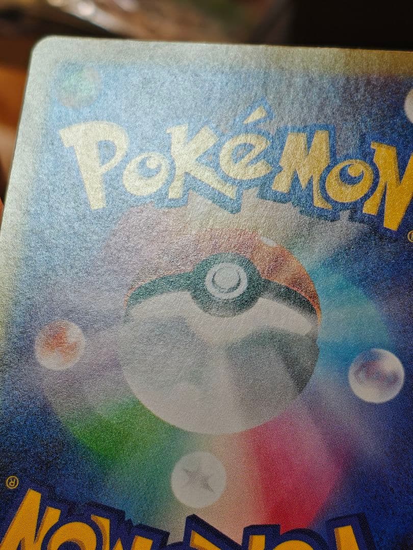 【傷アリ】ゼクロムex　BWR　①