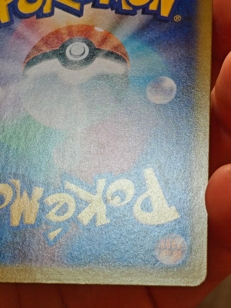 【傷アリ】ゼクロムex　BWR　①