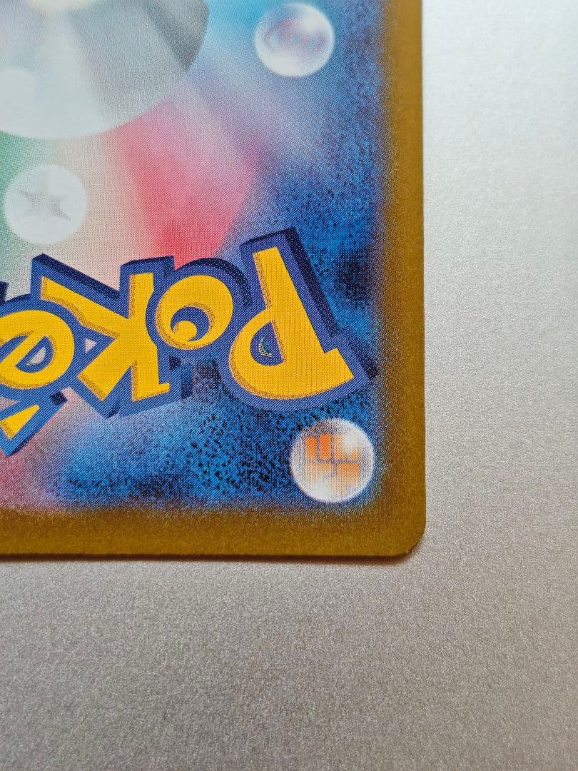 【傷アリ】ゼクロムex　BWR　①