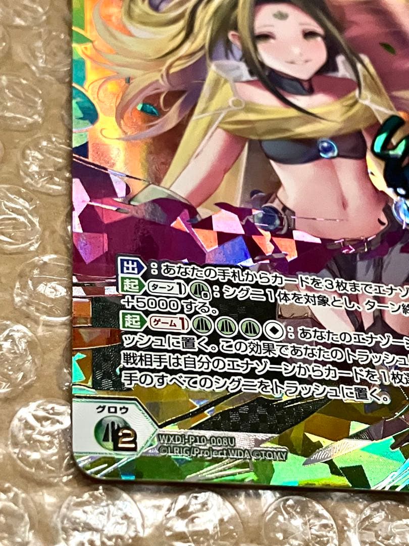 WIXOSS 参上 緑姫 UR Midoriko