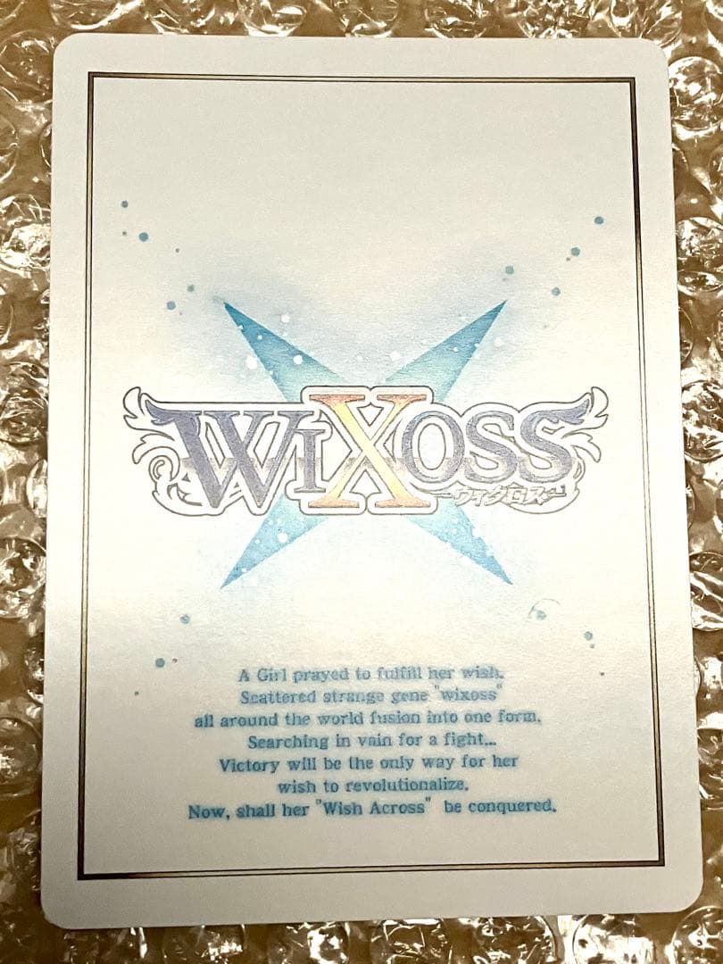 WIXOSS 参上 緑姫 UR Midoriko