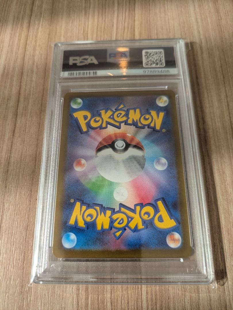 ポケモンカード VSTASユニバース ギラティナVSTAR UR PSA10
