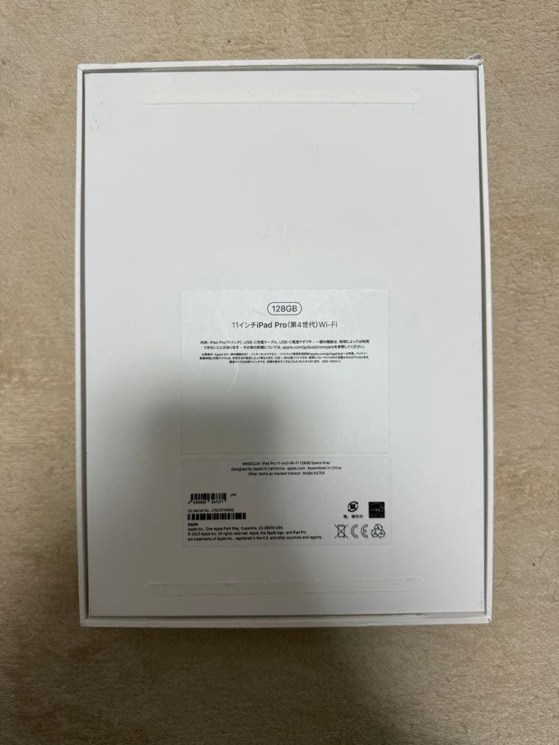 iPadpro11inch 第4世代