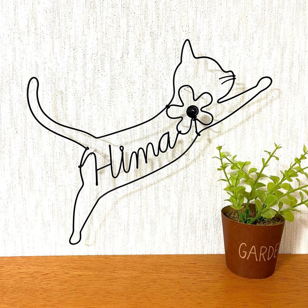 ワイヤークラフト アート ポメラニアン チワワ 壁掛け インテリア No1196