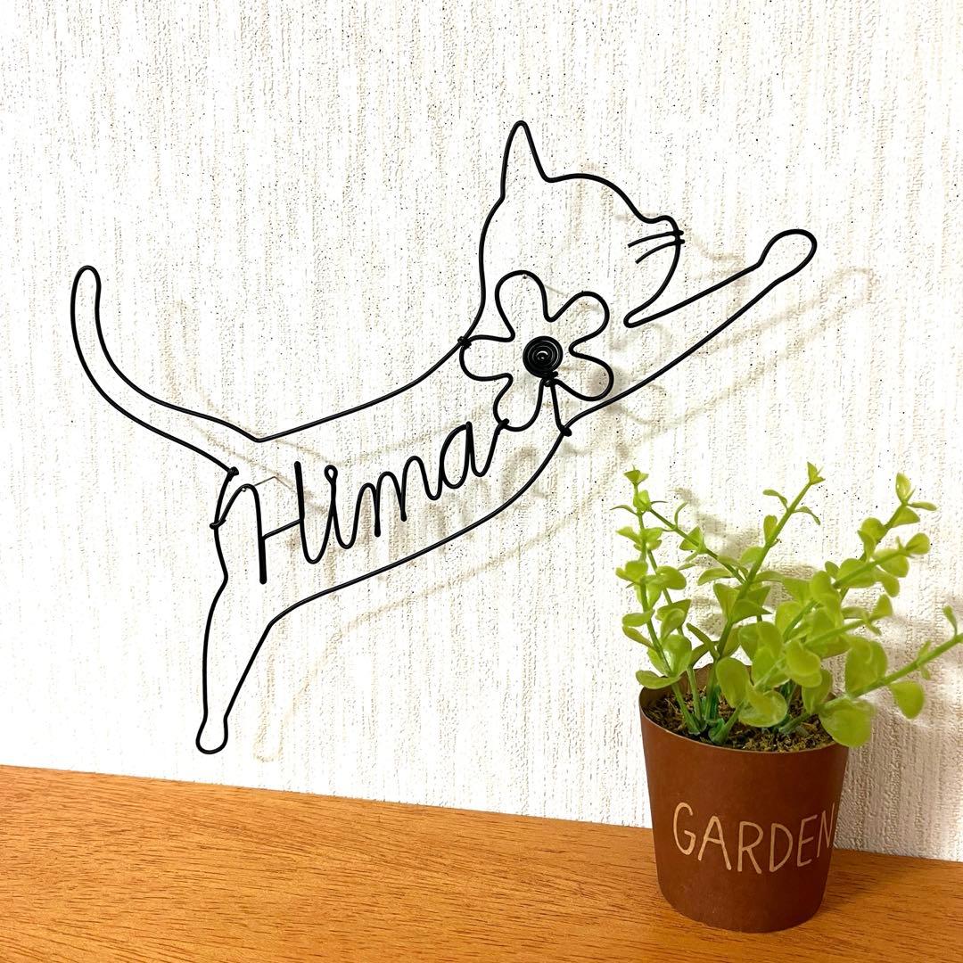 ワイヤークラフト アート ポメラニアン チワワ 壁掛け インテリア No1196