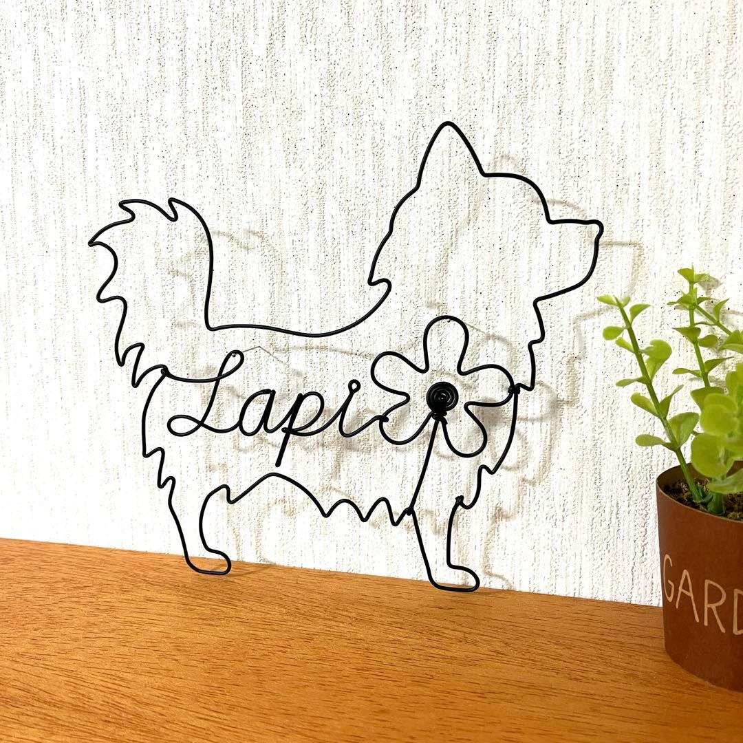 ワイヤークラフト アート ポメラニアン チワワ 壁掛け インテリア No1196