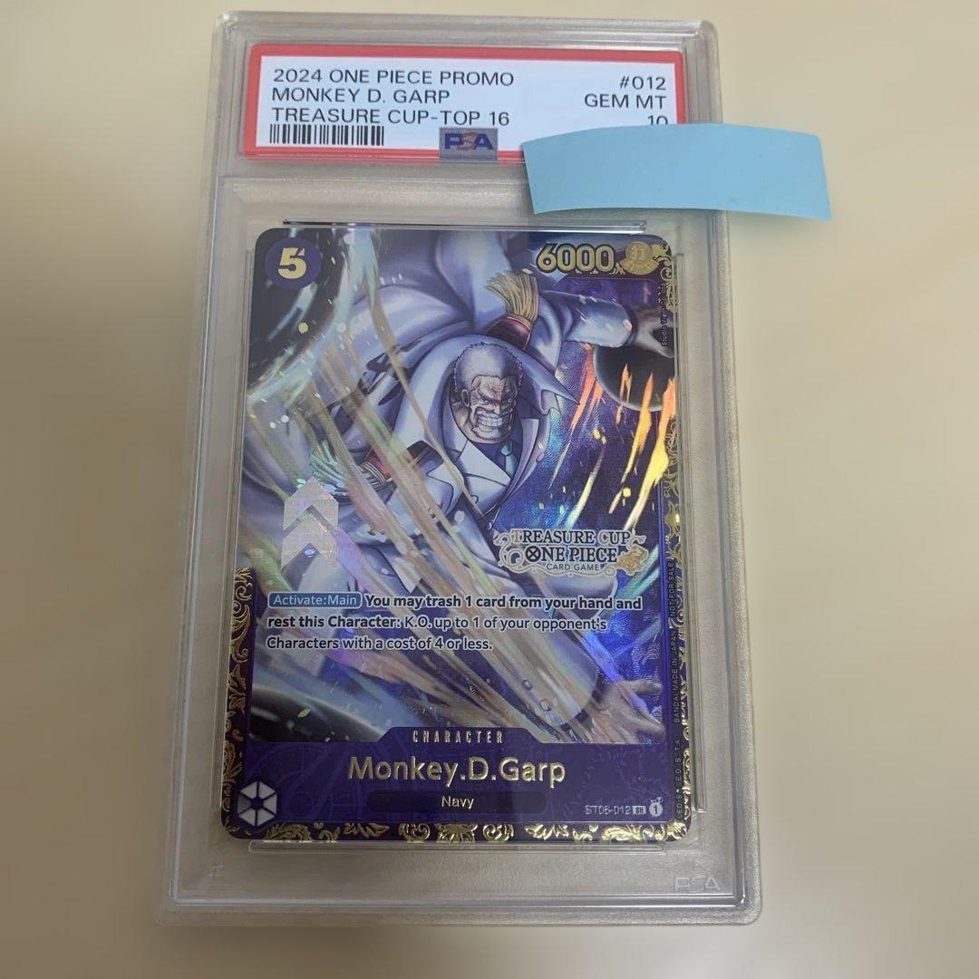 モンキー・D・ガープ　英語版　プロモ　TREASURE CUPチャンピオンシップ