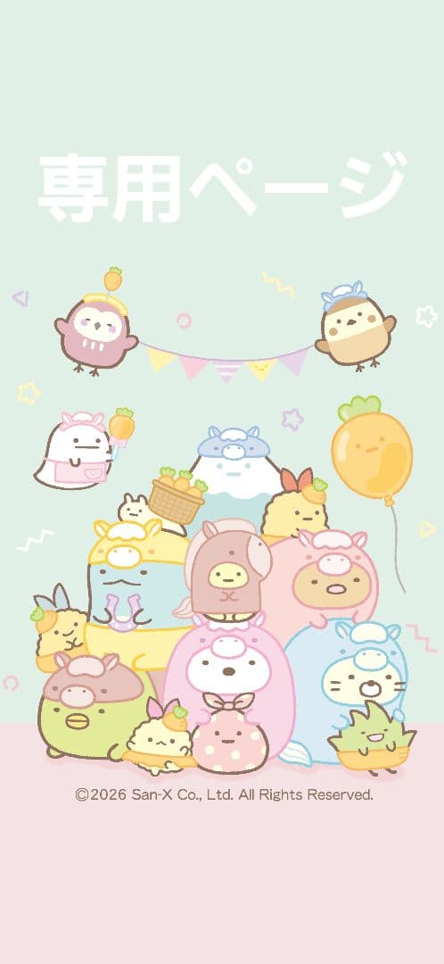 家電販売※　ヤマダ電気オリジナル　ドラム式洗濯機