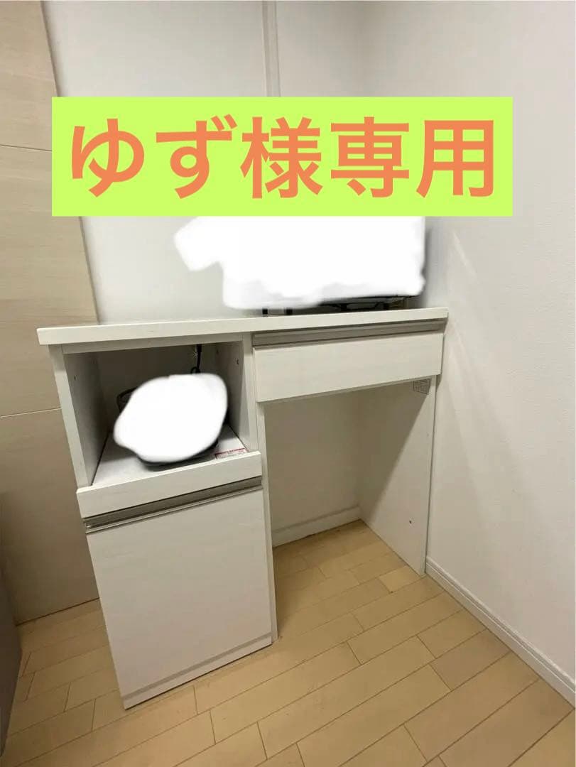 【ゆず】【ニトリ】リガーレ　ホワイト キッチンカウンター