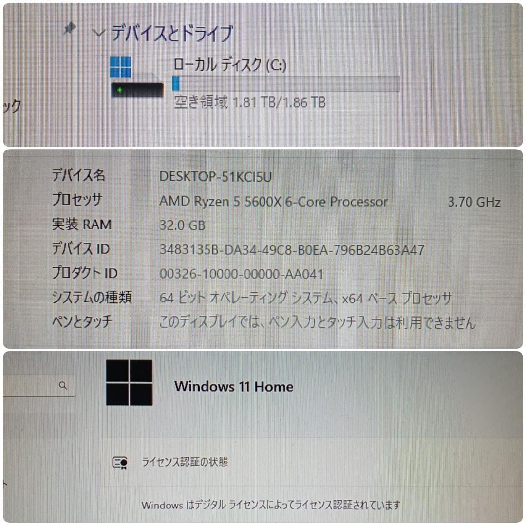 極美品 爆速ゲーミングPC Ryzen RX7600 メモリ32G SSD2TB