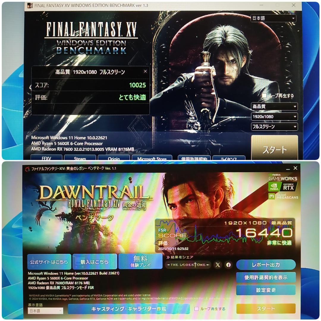 極美品 爆速ゲーミングPC Ryzen RX7600 メモリ32G SSD2TB