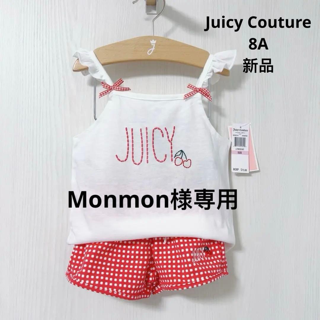 【新品】Monmonページ