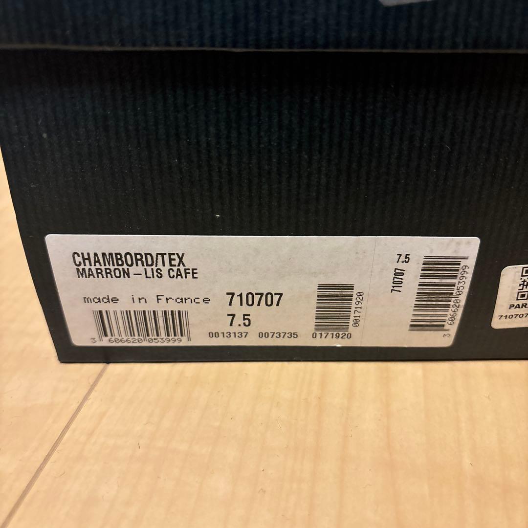 【極美品】パラブーツ　シャンボード　カフェ　7.5サイズ