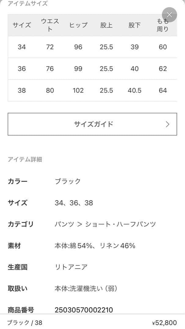 【みきみき様】新品タグ付き！L’appartement FILIPPA K pt