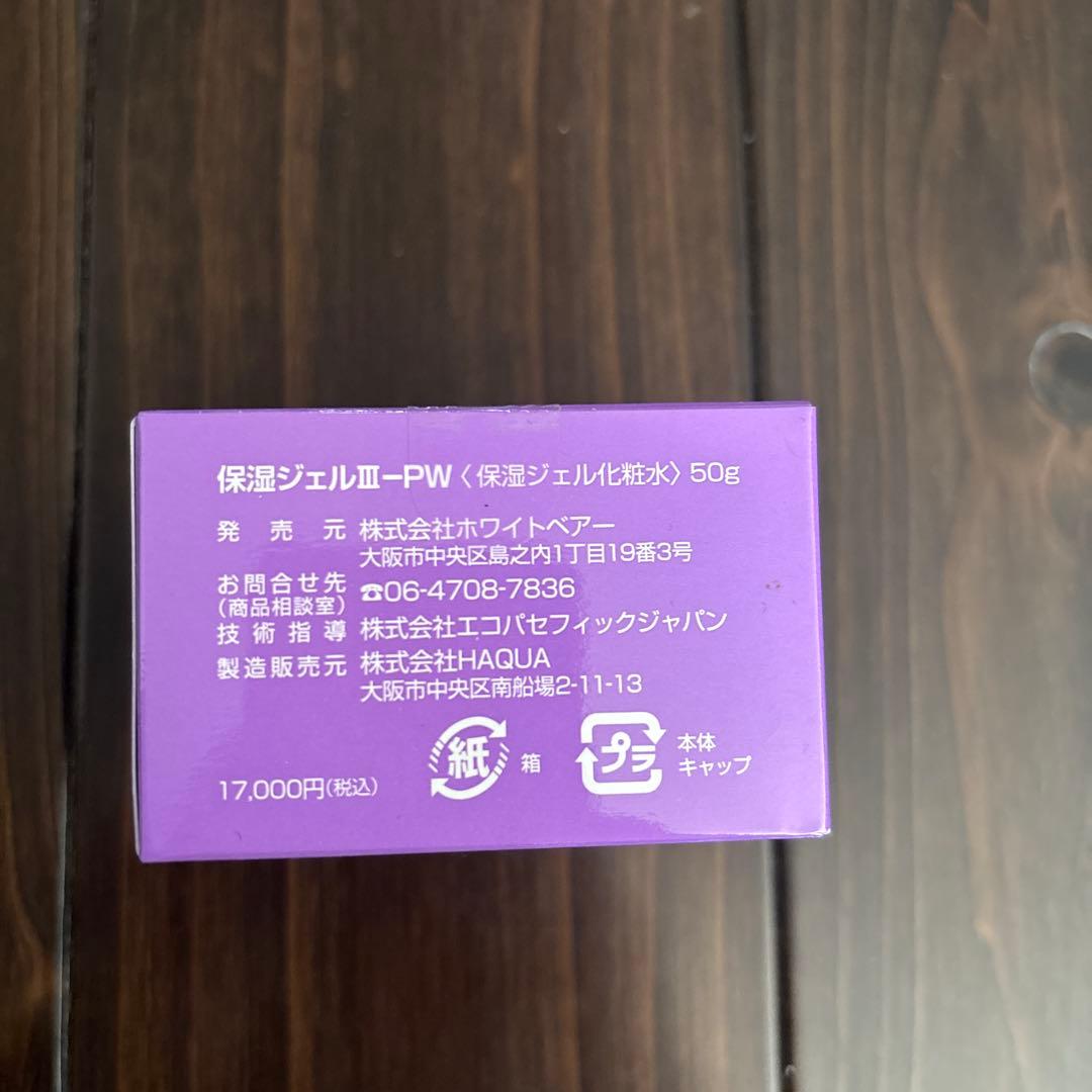 【6個】アコルデ ecost（エコスト）保湿ジェルIII－ＰＷ　50g