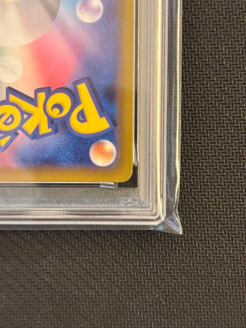 にゃんこ【PSA10最高評価】ピカチュウ 25th ミラー 【ポケカ】