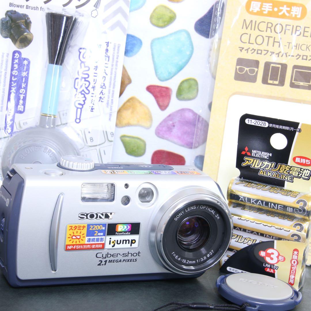 ♥︎◇メモリーカード付き♪ SONY DSC-P50 ◇大人気レトロデジカメ♪