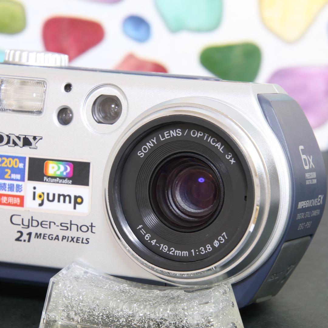 ♥︎◇メモリーカード付き♪ SONY DSC-P50 ◇大人気レトロデジカメ♪