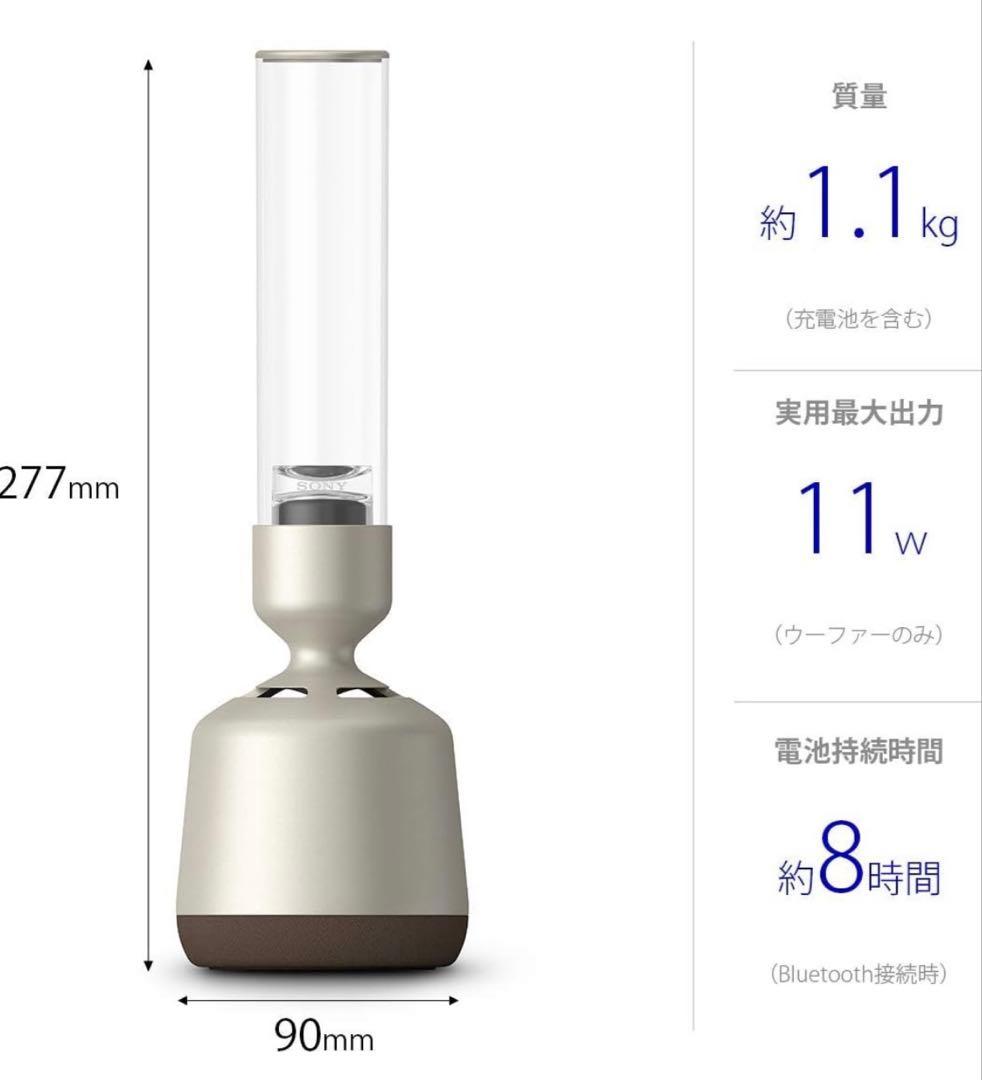SONY グラスサウンドスピーカー LSPX-S2｜音と光で癒しの空間を