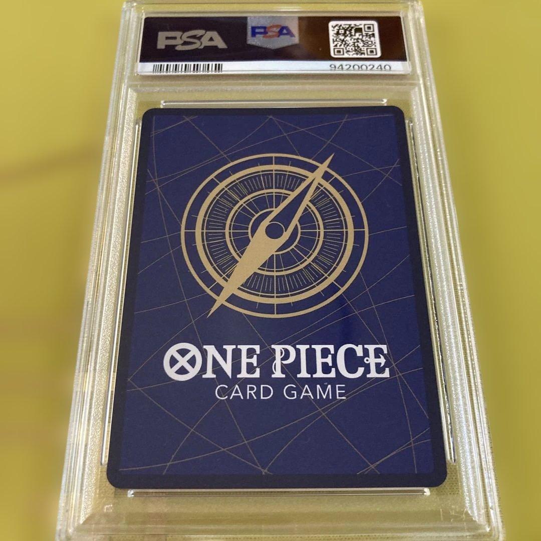 PSA10 S・スネーク SRパラレル