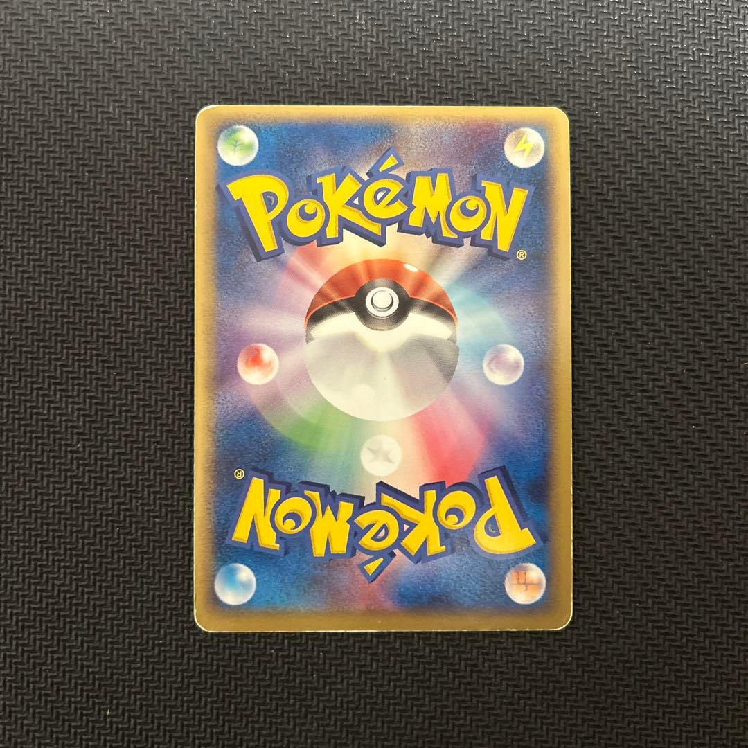 ポケパークのゴンベ