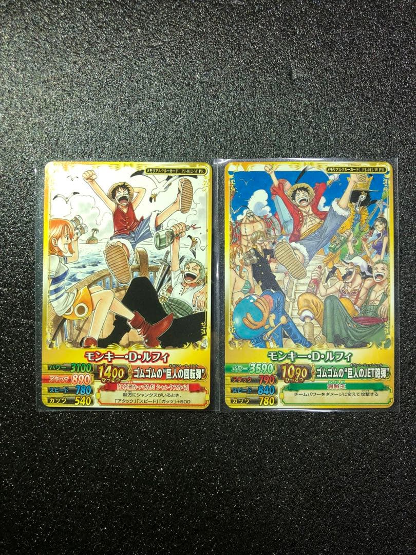 旧ワンピースカード　ルフィ　プロモ　麦わらの一味