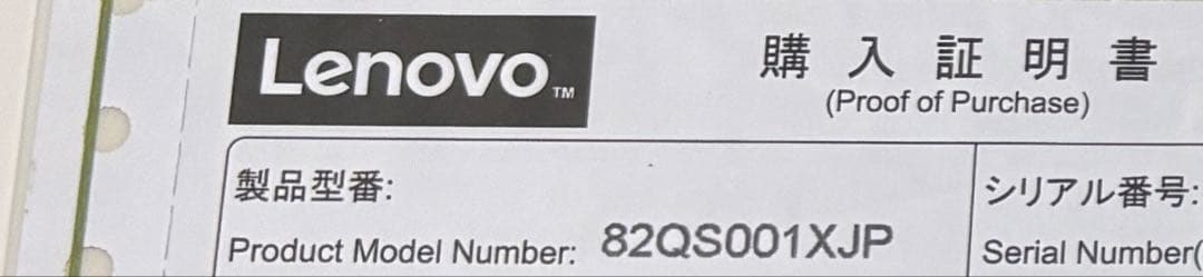 展示品 Lenovo IdeaPad Duet 560 13.3インチ グレー