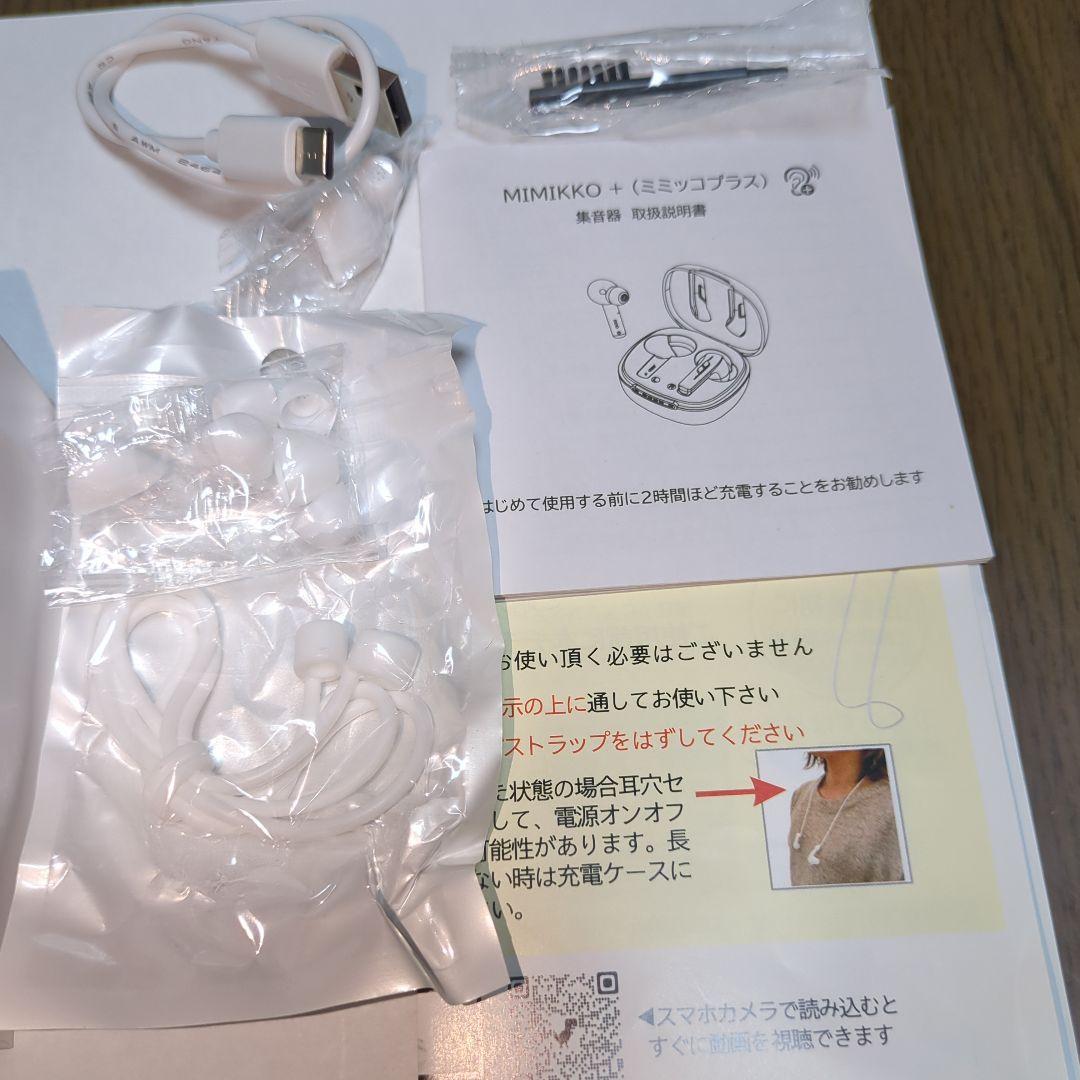 MIMIKKO プラス ワイヤレスイヤホン