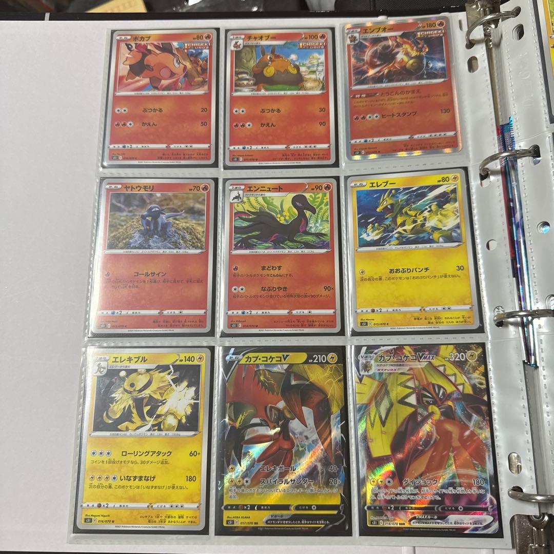 ポケモンカード s5l 一撃マスター まとめ