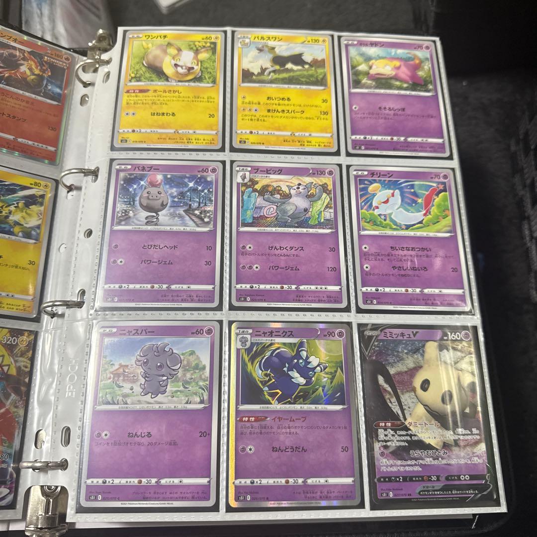 ポケモンカード s5l 一撃マスター まとめ