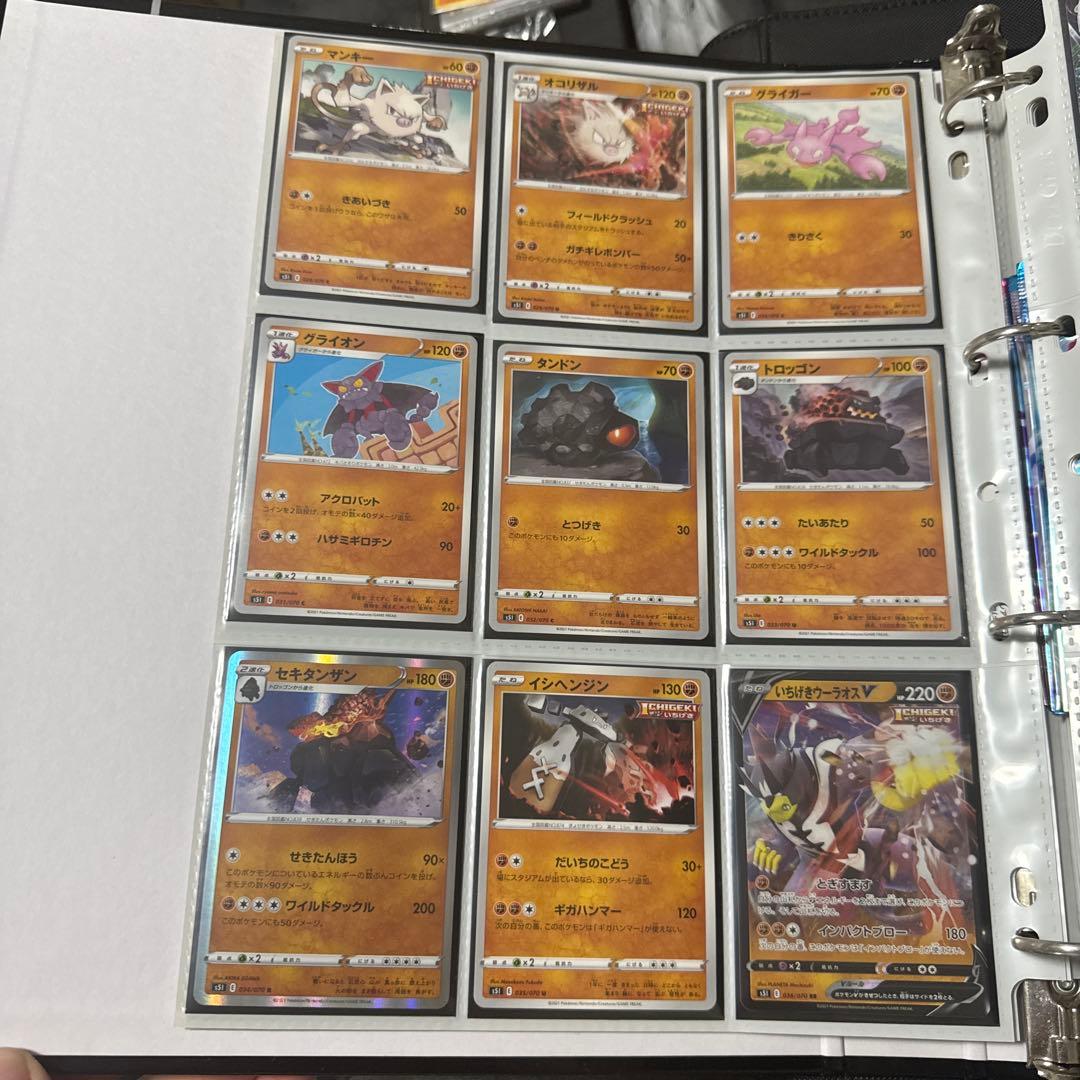 ポケモンカード s5l 一撃マスター まとめ