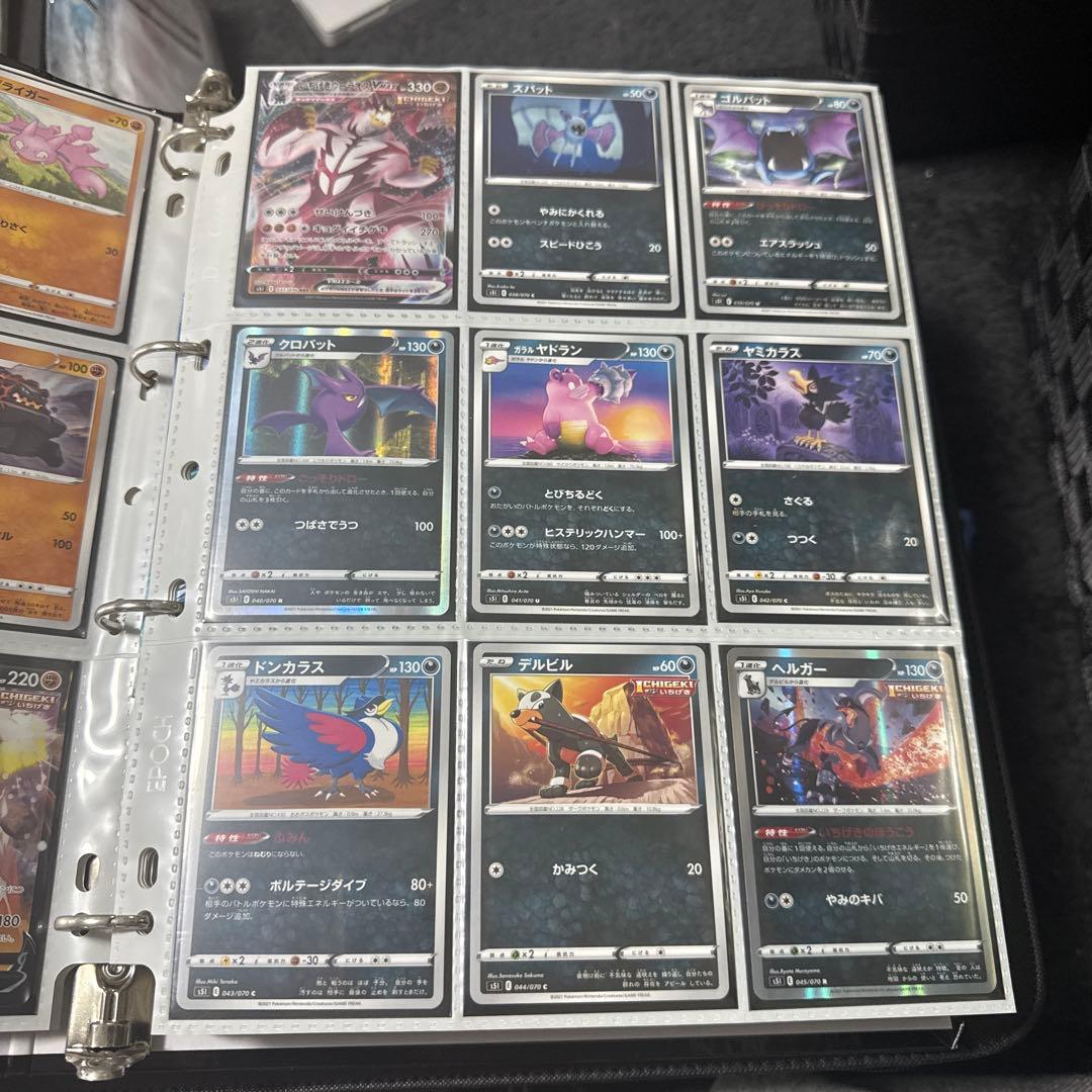 ポケモンカード s5l 一撃マスター まとめ