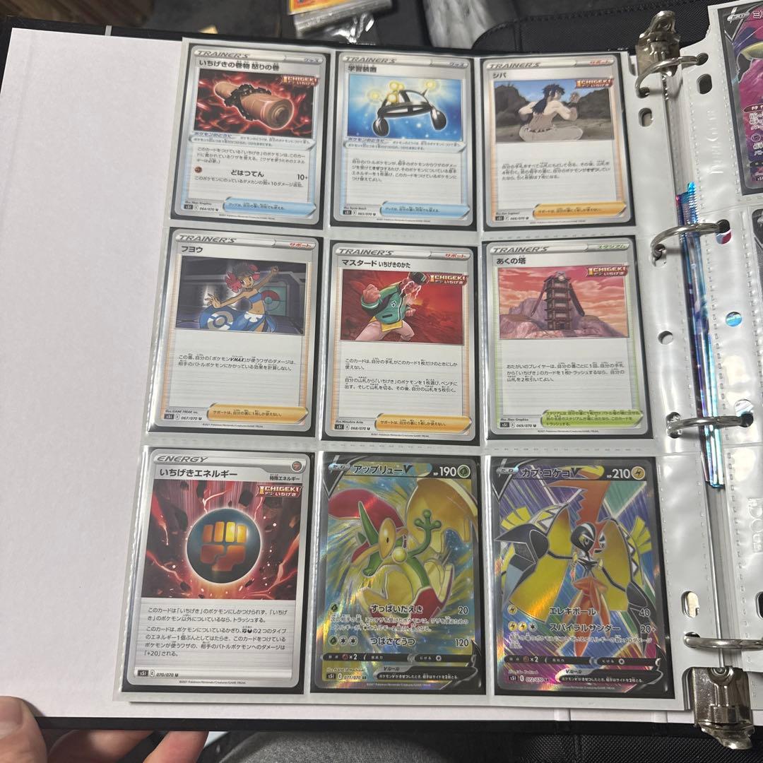 ポケモンカード s5l 一撃マスター まとめ