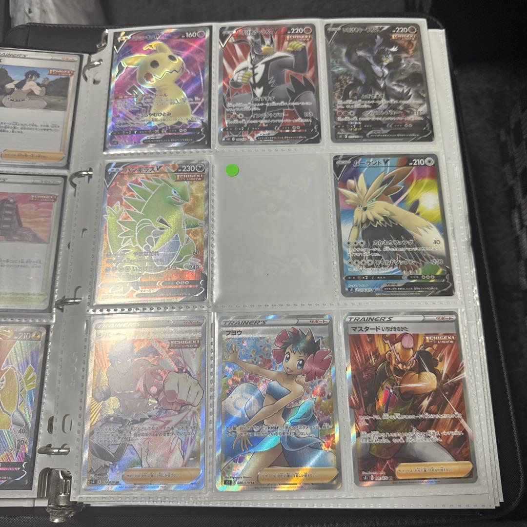 ポケモンカード s5l 一撃マスター まとめ