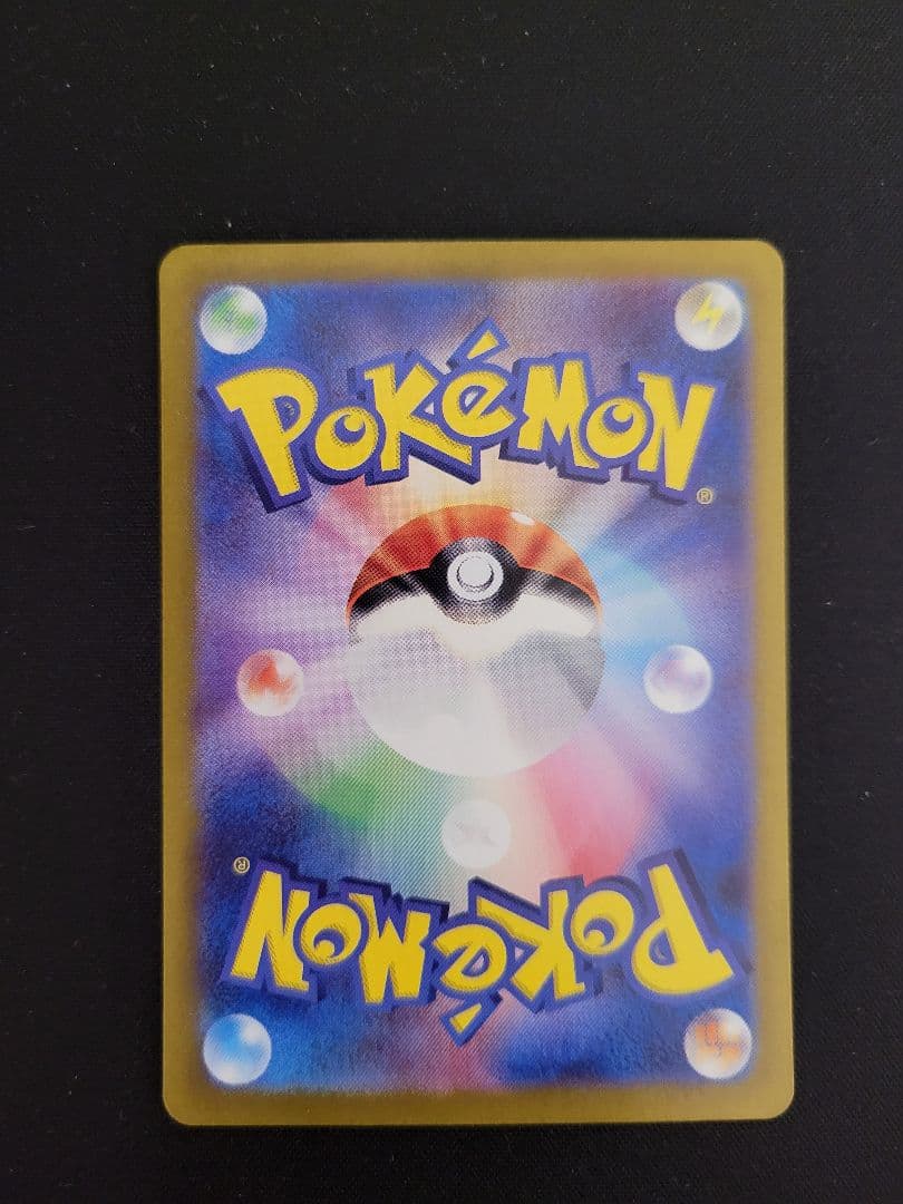 リザードンex SAR SV4a シャイニートレジャー 349/190