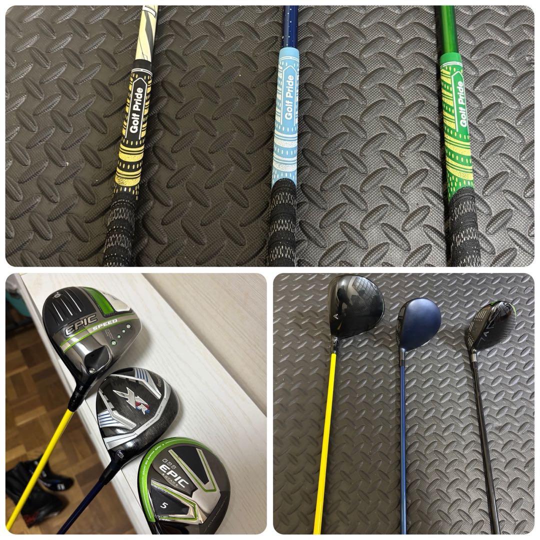 テーラーメイド & キャロウェイ クラブセット79800から値下げ中！早い者勝ち