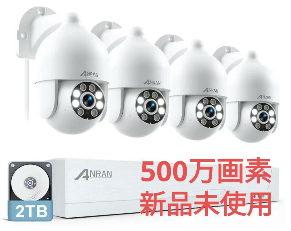 500万高画素 POE有線防犯カメラセット4台 2TBHDD wifi不要